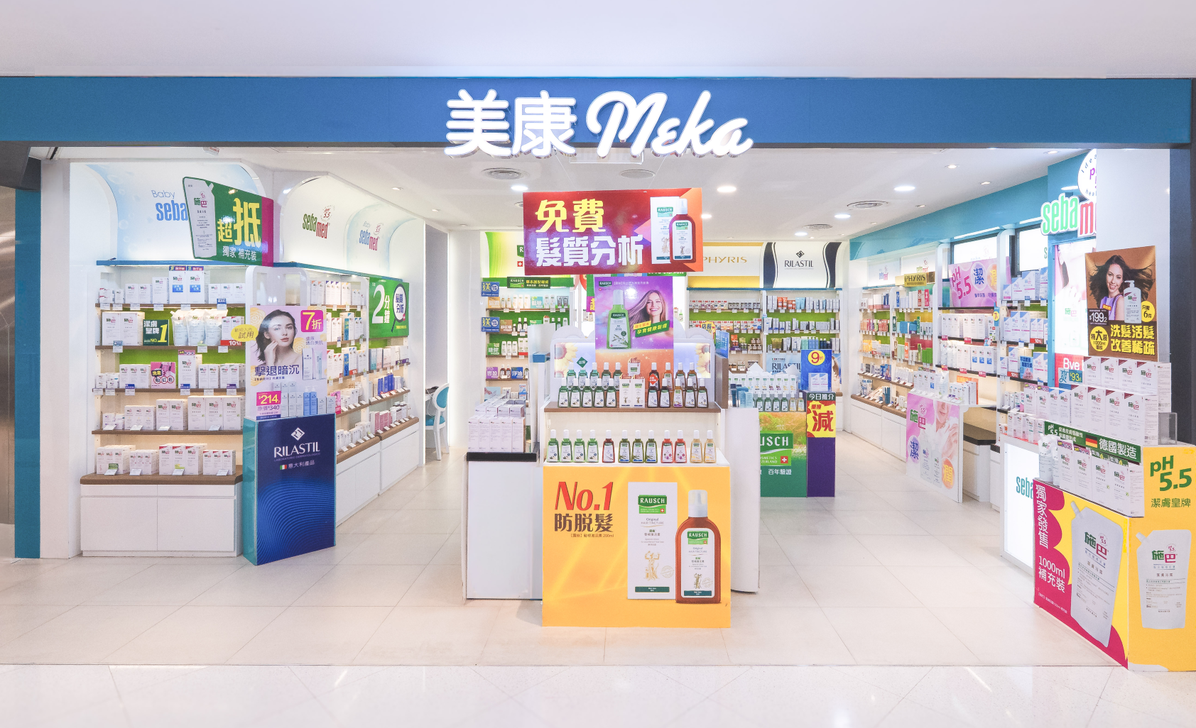 Meka_Shop_Front_Photo_1