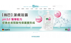 Brand New “Mekim Personal Care Website” is now released