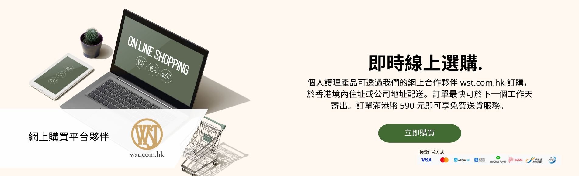 Mekim-Main-1904_x_580_px_(desktop)_-_CN